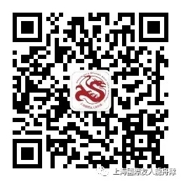 上海国际友人龙舟队公众号二维码